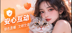 联系我们栏目主题画面